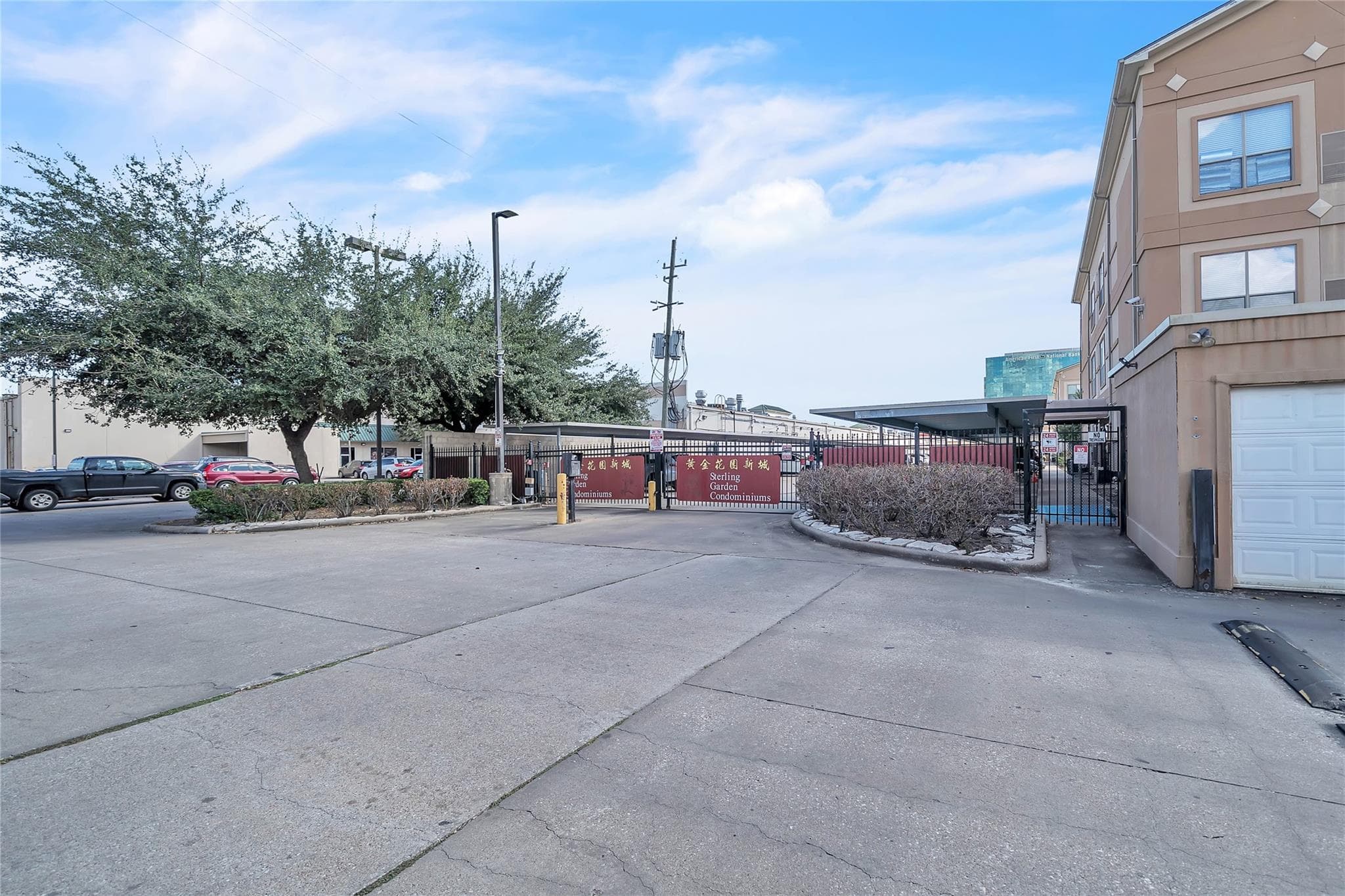 6633 W Sam Houston Parkway #1G
